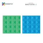  CONNETIX SET PLACĂ DE BAZĂ ALBASTRU & VERDE, 2 BUCĂȚI